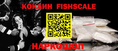 кокаин премиум Ирбит