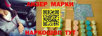 кристаллы Изобильный