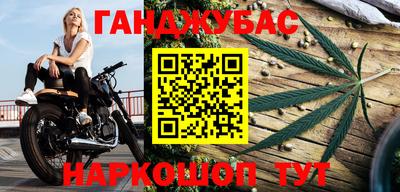 дурь Волжский