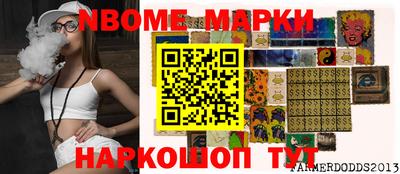 кристаллы Изобильный