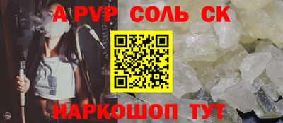 кокаин премиум Ирбит