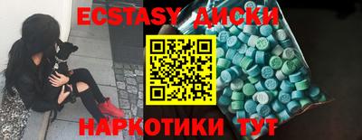 гидропоника Ипатово