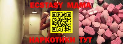 кристаллы Изобильный