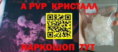 гидропоника Ипатово