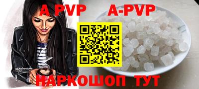 кокаин премиум Ирбит