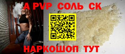 кристаллы Изобильный