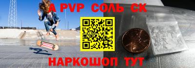 гидропоника Ипатово