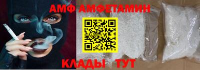 меф VHQ Абакан