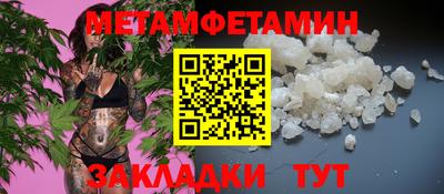 гидропоника Ипатово
