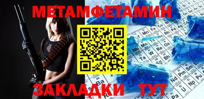 гидропоника Ипатово