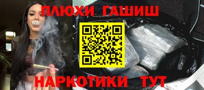 гидропоника Ипатово