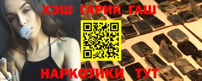 а пвп мука Волжск