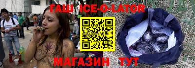 гидропоника Ипатово