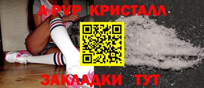 кристаллы Изобильный