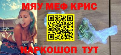 кристаллы Изобильный