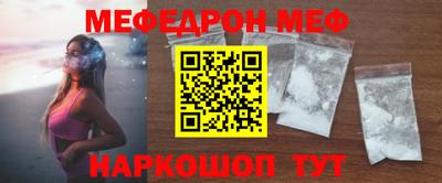 кокаин премиум Ирбит