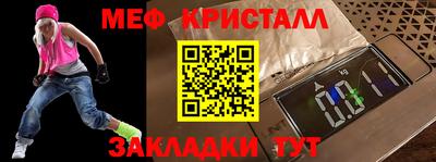 дурь Волжский