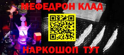 дурь Волжский