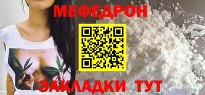 а пвп мука Волжск