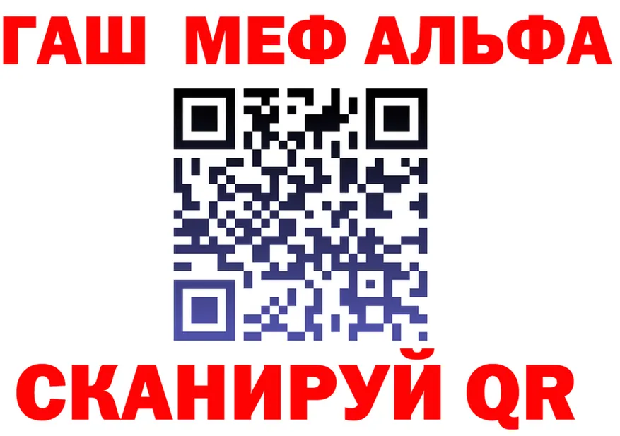 МЕТАДОН белоснежный ONION shop mega Ревда