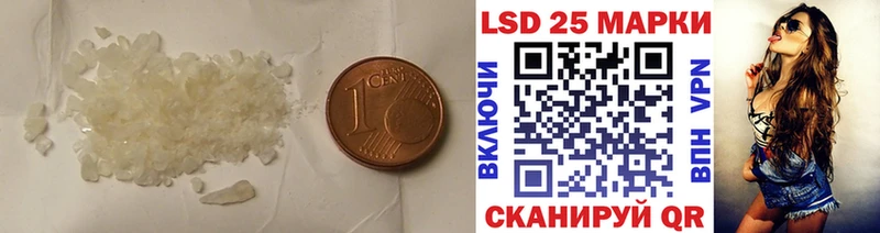 Лсд 25 экстази кислота  наркотики  Ревда 