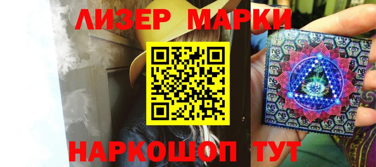Ревда  LSD-25 экстази ecstasy  LSD-25 экстази  Вход с VPN 