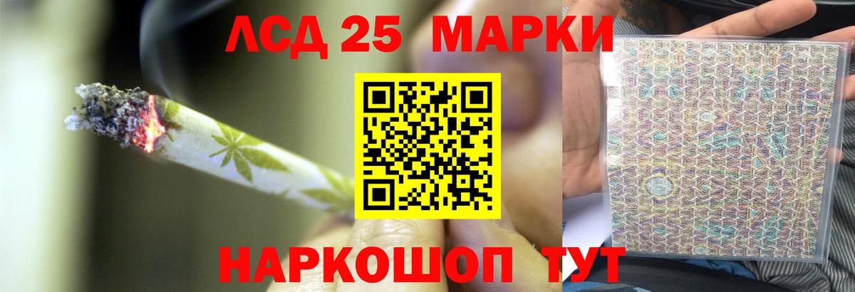 ЛСД экстази ecstasy Ревда