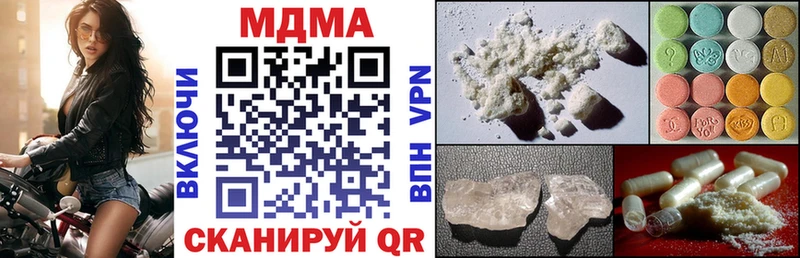 площадка официальный сайт  Ревда  МДМА crystal 