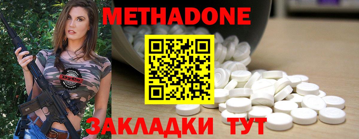 Мефедрон  КОКАИН  МДМА  МАРИХУАНА  Ревда  Alpha-PVP  Гашик  Экстази  Хэш  МЕФ  Вход с VPN 