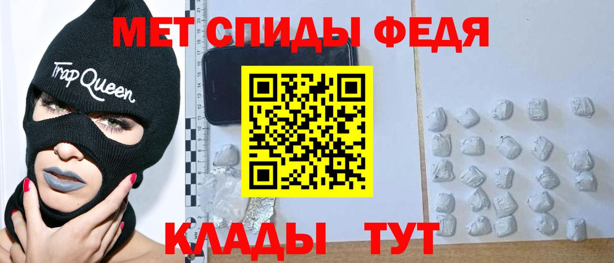 МЕТАМФЕТАМИН кристалл  Ревда  МЕТАМФЕТАМИН кристалл 