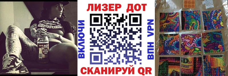 Марки N-bome 1,5мг  Ревда 