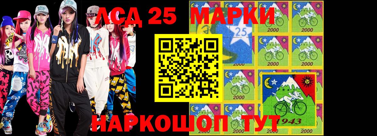 Марки N-bome 1,5мг  Марки N-bome 1,5мг  Марки N-bome  Ревда  Вход с VPN 