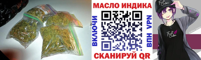 Дистиллят ТГК гашишное масло  Ревда 
