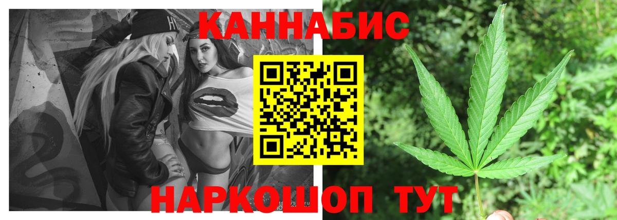 МЕТАМФЕТАМИН  А ПВП СОЛЬ   МЕФ   ГАШИШ  Каннабис  ГЕРОИН  Ревда  Меф кристаллы  КОКАИН 